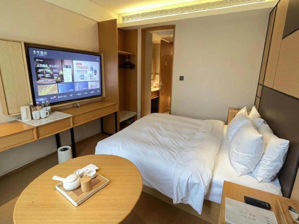 Ji Hotel Shanghai The Bund Tiantong Road Екстер'єр фото