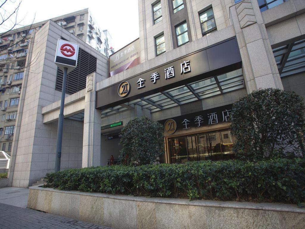 Ji Hotel Shanghai The Bund Tiantong Road Екстер'єр фото